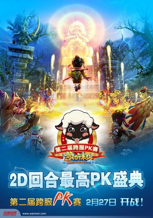 网易新手卡领取中心入口 手把手教你拿礼包