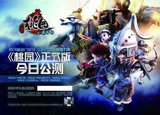网易新手卡领取中心入口 手把手教你拿礼包