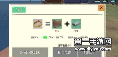 网游之帝国崛起中战斗系统详解与实战技巧