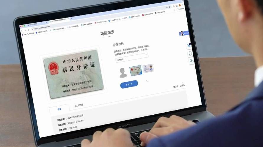 网游实名认证新政策来了 游戏账号绑定身份证