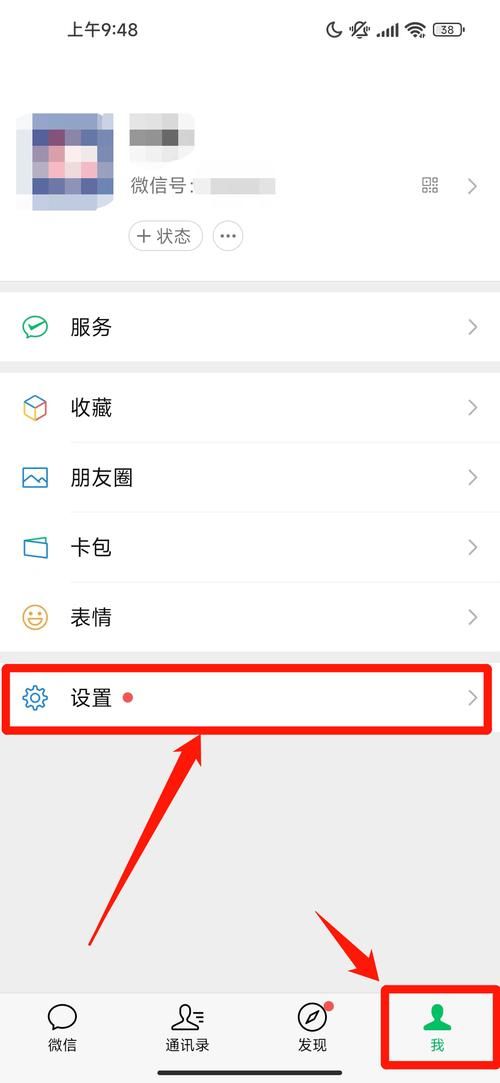 网游实名认证新政策来了 游戏账号绑定身份证