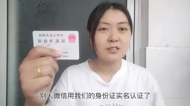 网游实名认证新政策来了 游戏账号绑定身份证