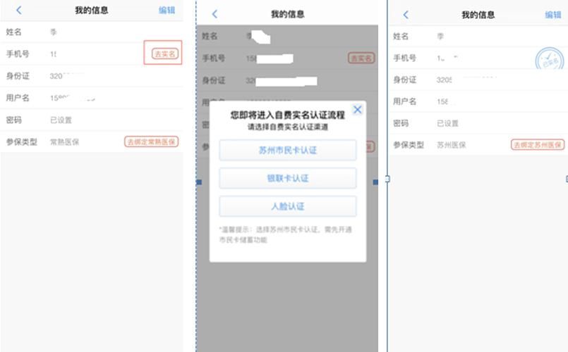 网游实名认证新政策来了 游戏账号绑定身份证