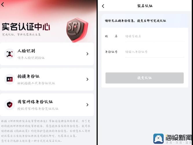 网游实名认证新政策来了 游戏账号绑定身份证