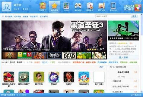 网页版游戏单机游戏直接玩 打开浏览器就能畅玩