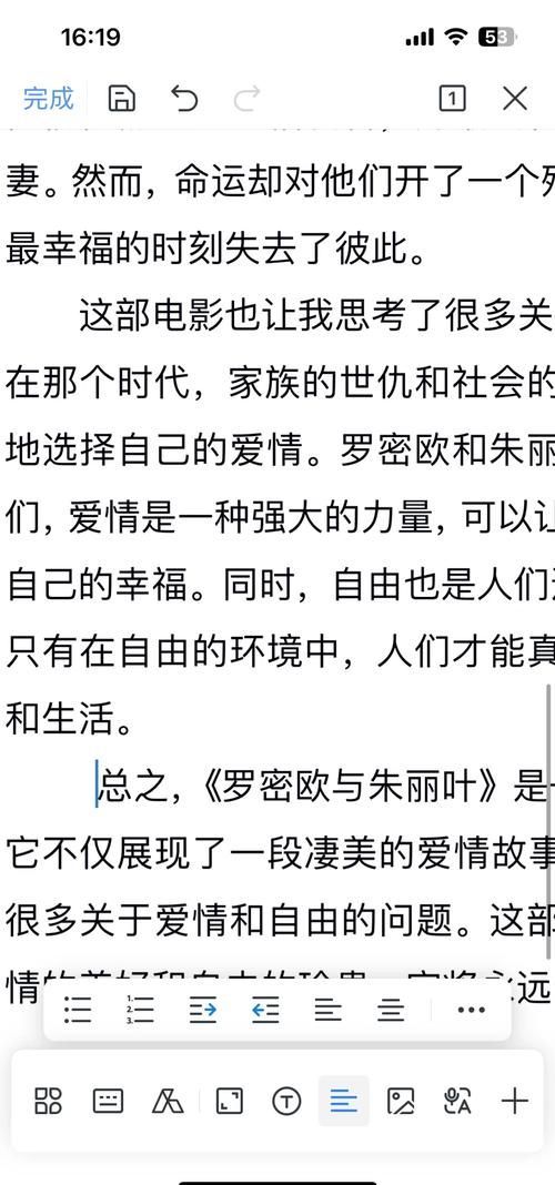罗密欧与朱丽叶结局为何成为经典悲剧代表