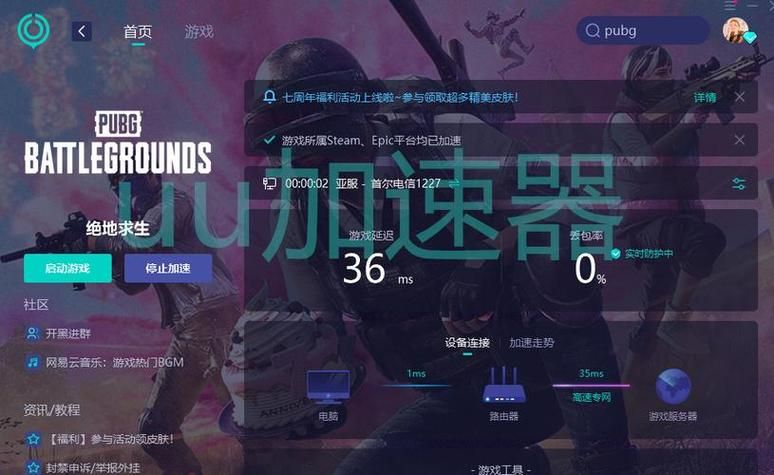 美女大战精子无敌版玩法解析 新手必看教程指南