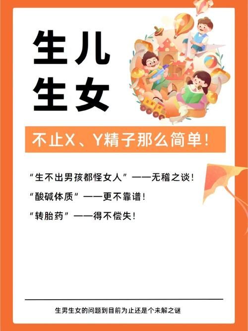 美女大战精子无敌版玩法解析 新手必看教程指南