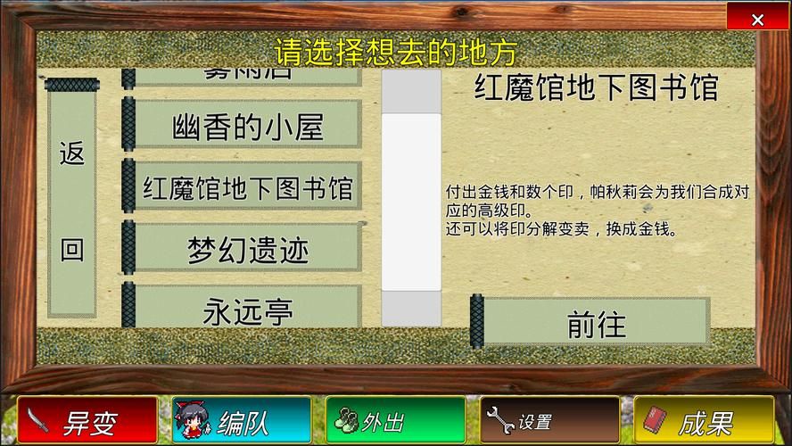 美服测试服中文设置 详细汉化步骤分享