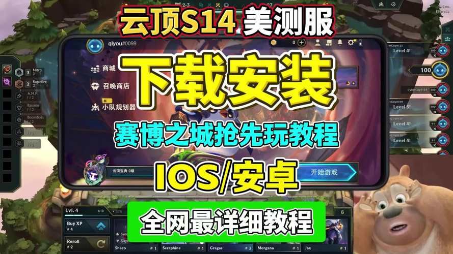 美服测试服中文设置 详细汉化步骤分享
