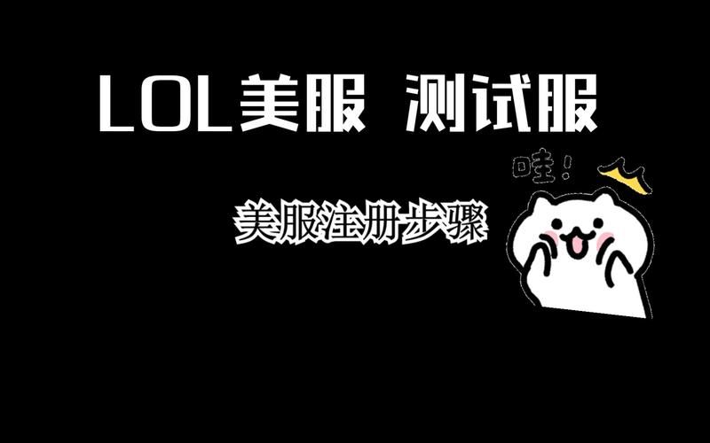 美服测试服中文设置 详细汉化步骤分享