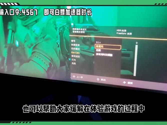 美服测试服中文设置 详细汉化步骤分享