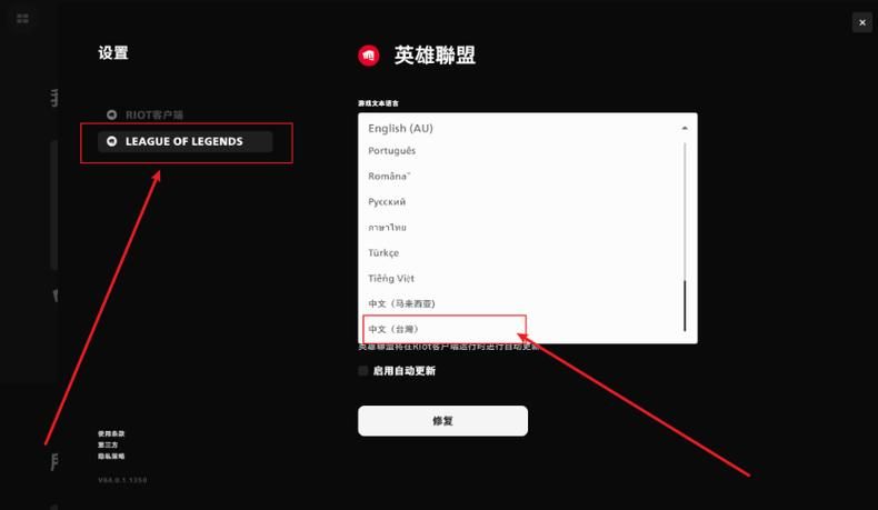 美服测试服中文设置 详细汉化步骤分享
