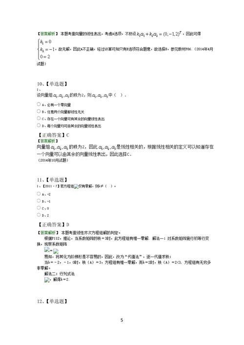 群星先驱者事件代码有哪些 常用代码汇总解析