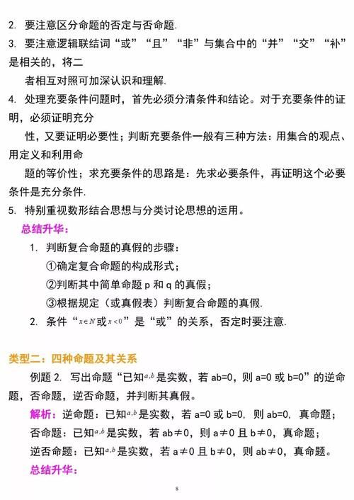 群星先驱者事件代码有哪些 常用代码汇总解析