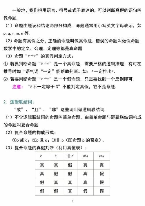 群星先驱者事件代码有哪些 常用代码汇总解析