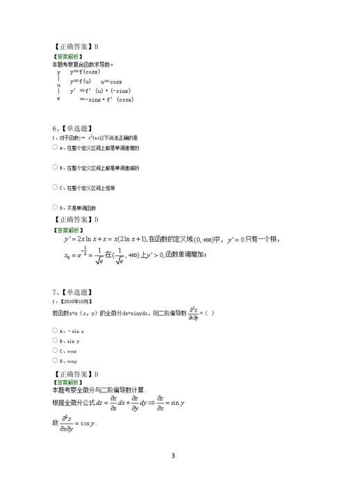 群星先驱者事件代码有哪些 常用代码汇总解析