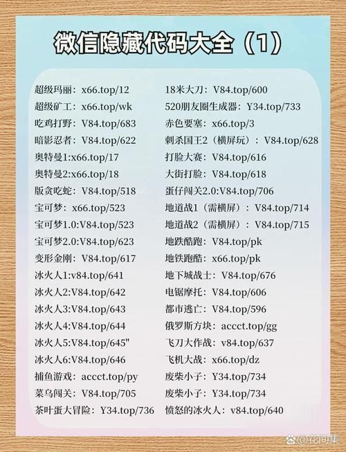 群星先驱者事件代码有哪些 常用代码汇总解析