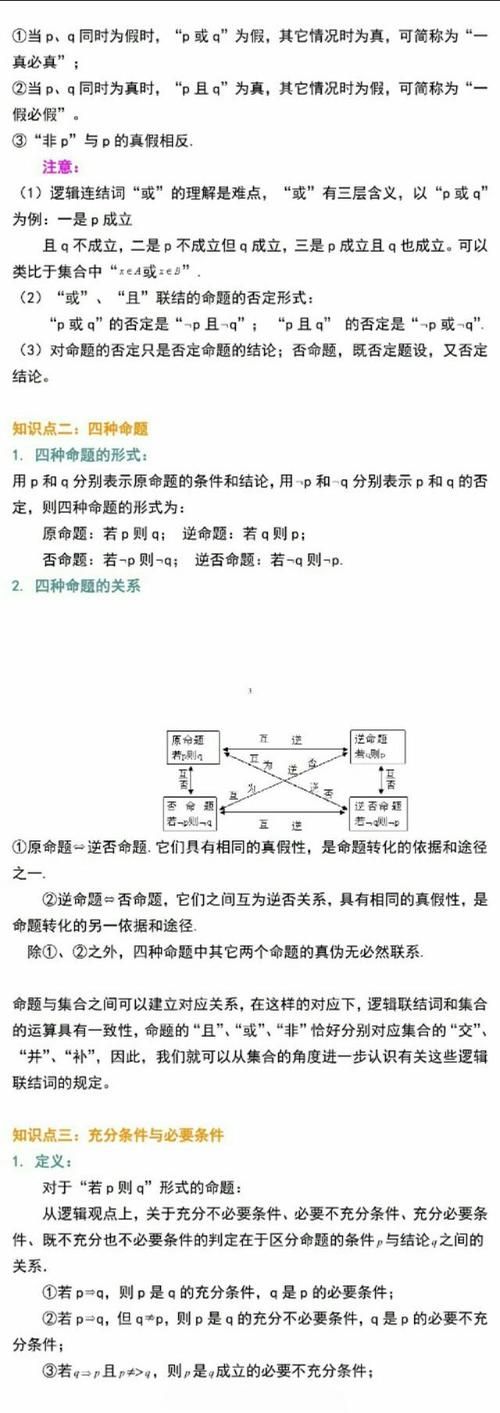 群星先驱者事件代码有哪些 常用代码汇总解析