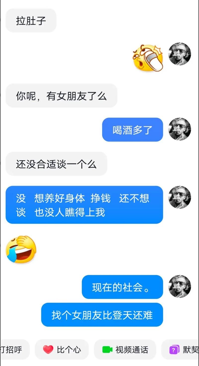 老铁扎心了攻略抖音版 快速通关秘籍揭秘
