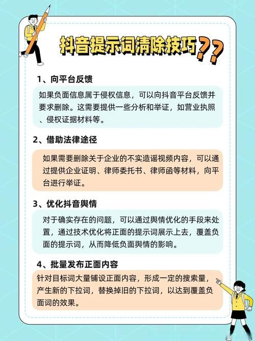 老铁扎心了攻略抖音版 快速通关秘籍揭秘