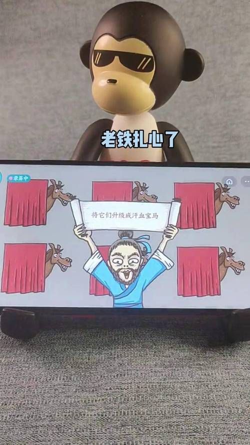 老铁扎心了攻略抖音版 快速通关秘籍揭秘