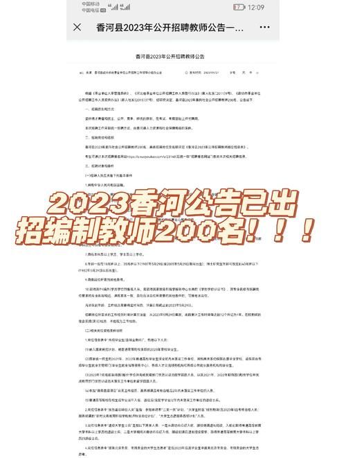 考编制需要什么条件 一文看懂报名资格要求