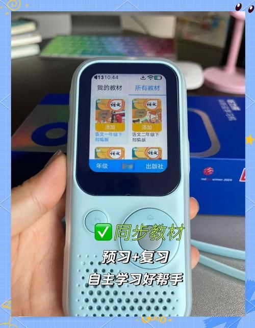 能飞英语视听学习机怎么样？真实使用体验分享