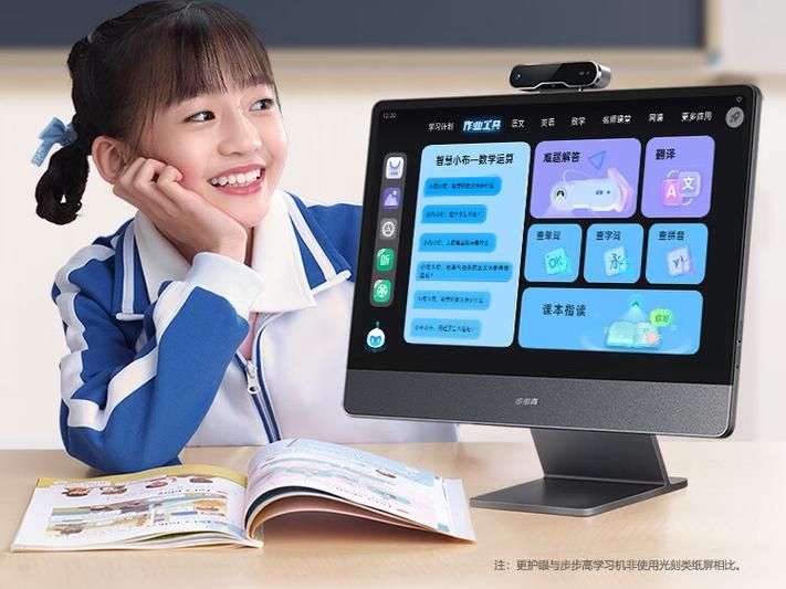 能飞英语视听学习机怎么样？真实使用体验分享