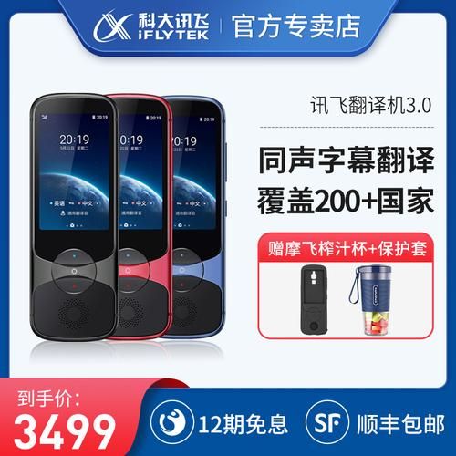 能飞英语视听学习机怎么样？真实使用体验分享