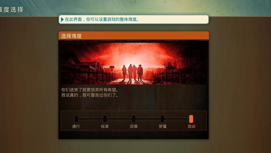 腐烂国度2联机补丁下载安装教程一步到位