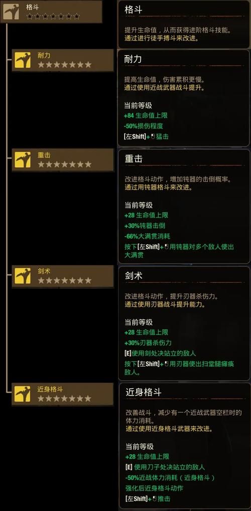 腐烂国度2联机补丁下载安装教程一步到位