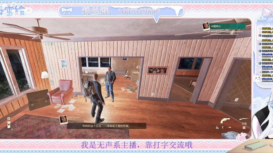 腐烂国度2联机补丁下载安装教程一步到位