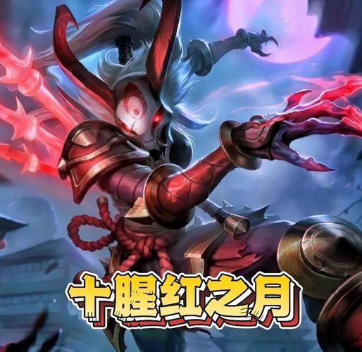 腥红之月卡莉斯塔连招教学 轻松上手攻略