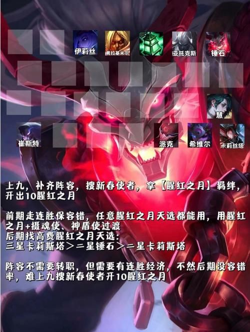 腥红之月卡莉斯塔连招教学 轻松上手攻略