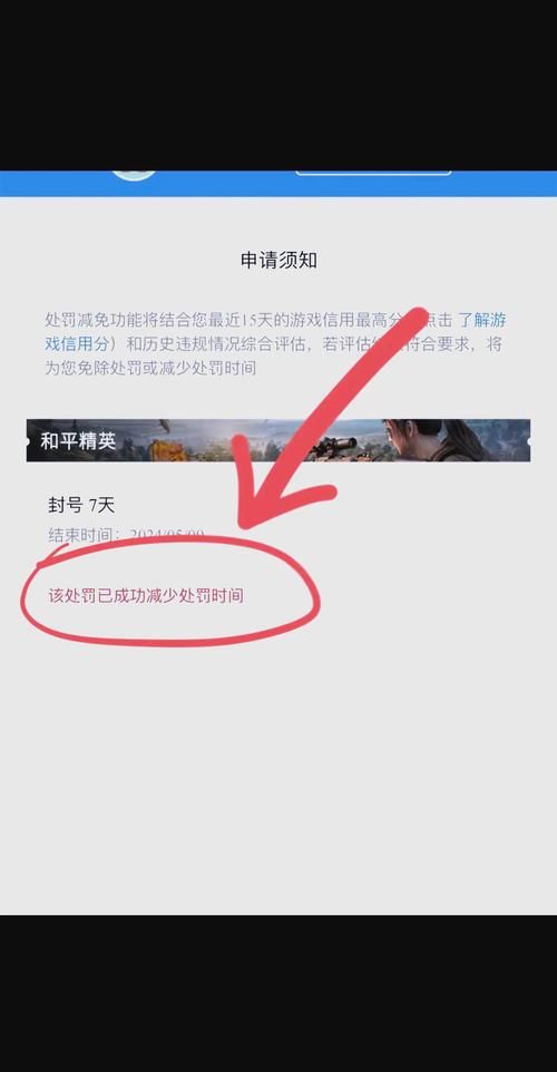 腾讯代理绝地求生后外挂问题解决了吗