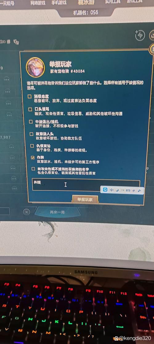腾讯代理绝地求生后外挂问题解决了吗