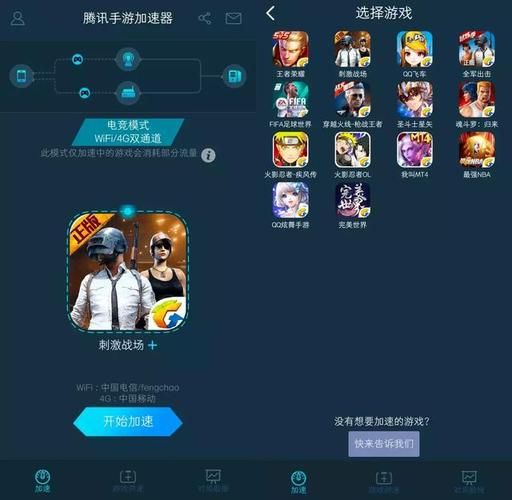 腾讯代理绝地求生后外挂问题解决了吗