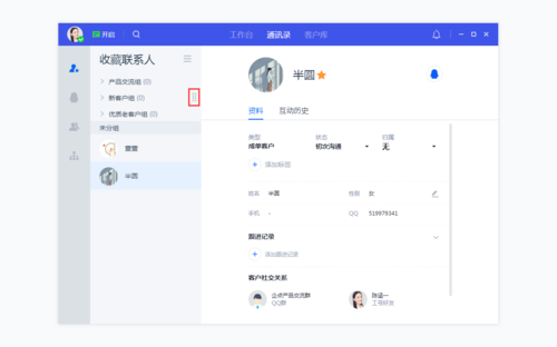 腾讯客服电话是多少如何快速找到人工服务
