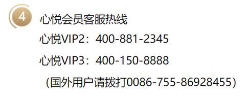 腾讯客服电话是多少如何快速找到人工服务