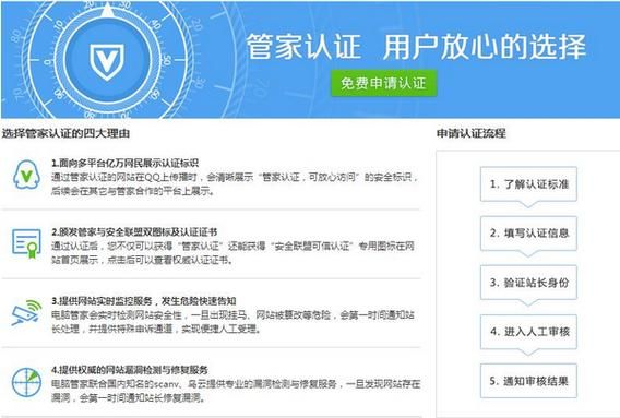 腾讯客服电话是多少如何快速找到人工服务