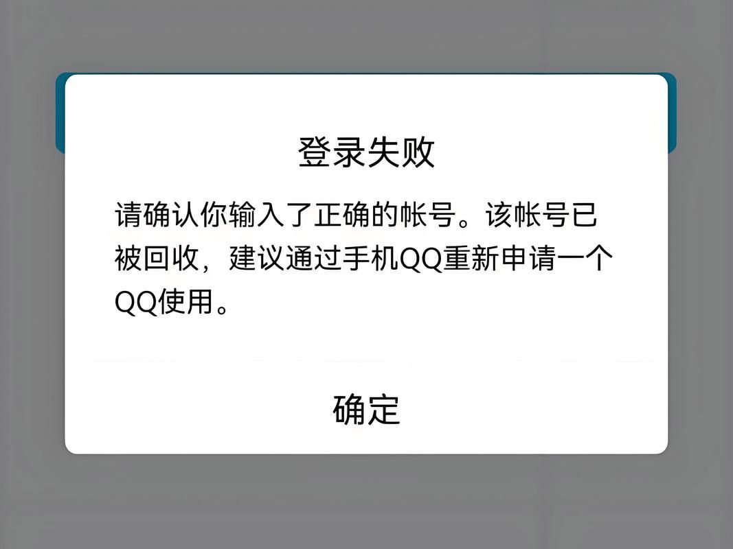 腾讯微博可以关闭吗最新注销方法解析