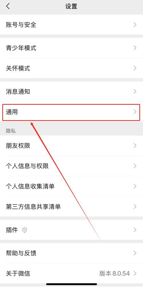 腾讯微博可以关闭吗最新注销方法解析