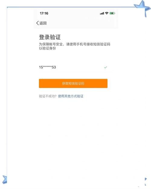 腾讯微博可以关闭吗最新注销方法解析