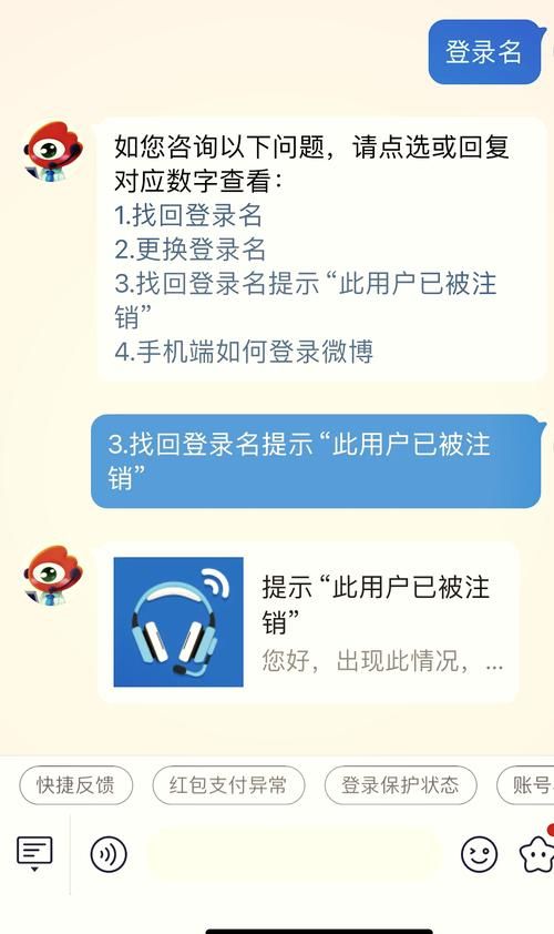 腾讯微博可以关闭吗最新注销方法解析