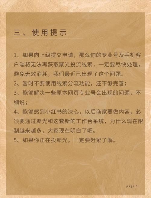 腾讯微博怎么开通 新手详细操作指南分享