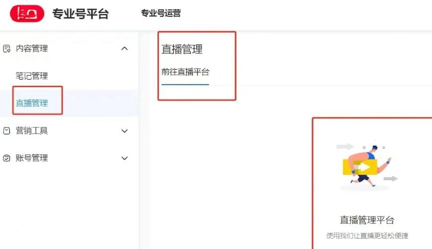 腾讯微博怎么开通 新手详细操作指南分享
