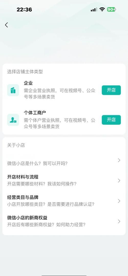 腾讯微博怎么开通 新手详细操作指南分享