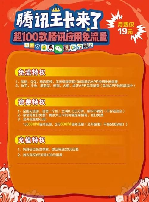 腾讯微博怎么开通 新手详细操作指南分享