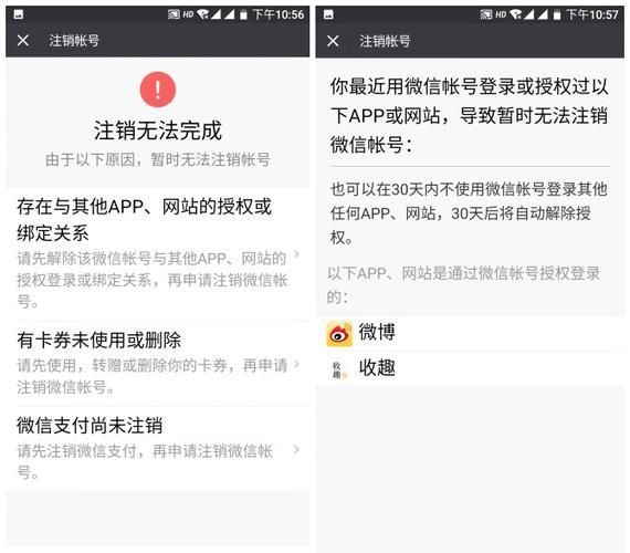 腾讯微博怎么开通 新手详细操作指南分享